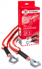 Трос буксировочный AUTOPROFI TRS-2800, канат, эластичный, 2,8т., 1,5-4м. 2 крюка, 1/12