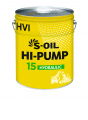 S-OIL HI-PUMP 15 Жидкость гидравлическая 20л