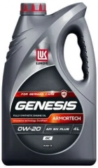 Лукойл Genesis Armortech GC 0W20 4л. Масло моторное