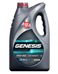 Лукойл Genesis Armortech Diesel 5W40 4л. Масло моторное