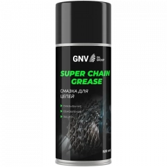 GNV Super Chain Grease Высокостойкая смазка для цепей 520мл (аэрозоль)