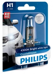 Автолампа H1 (55) P14.5s Crystal Vision блистер (1шт) 12V PHILIPS